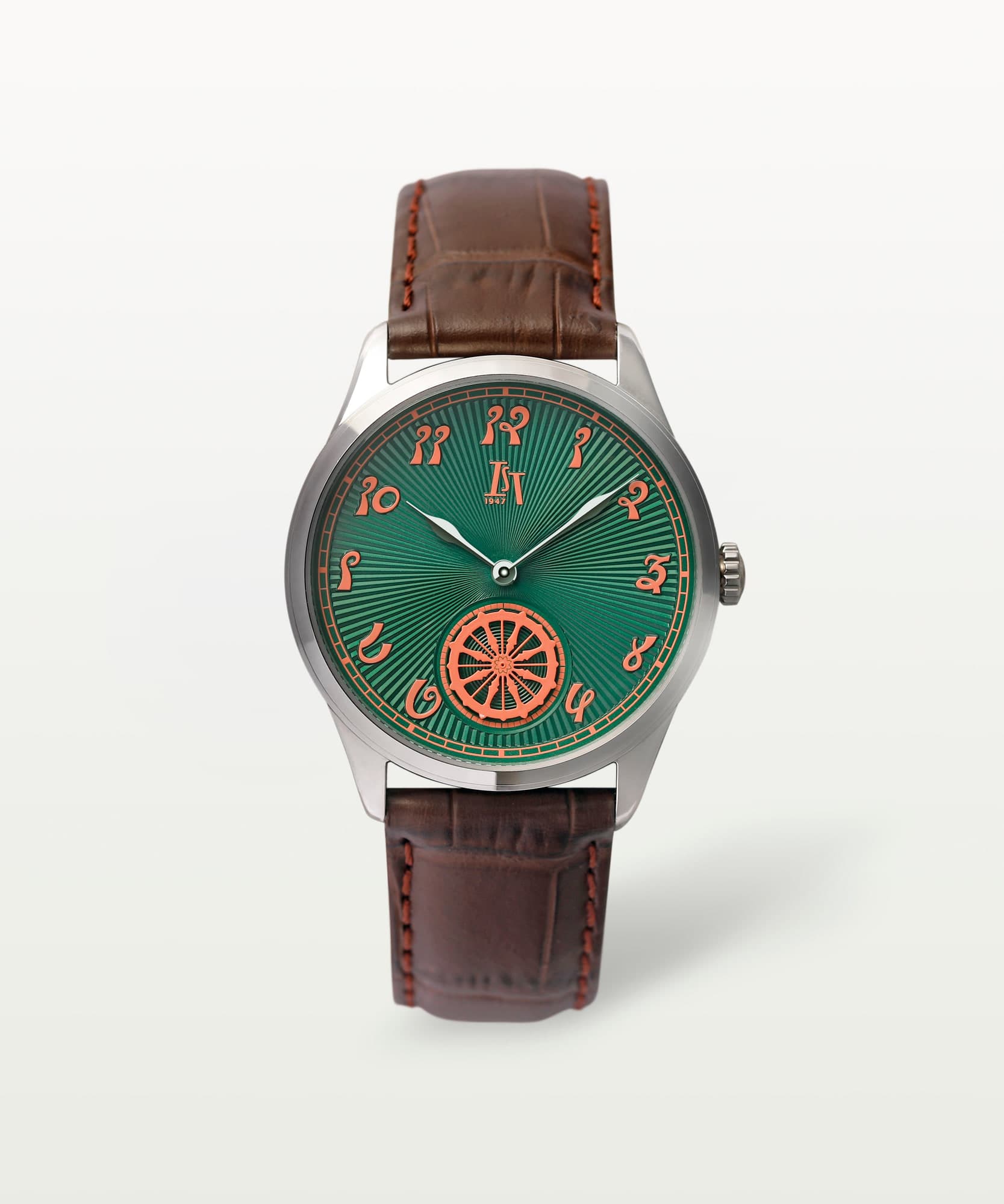 Arka Rain Check by IST 1947