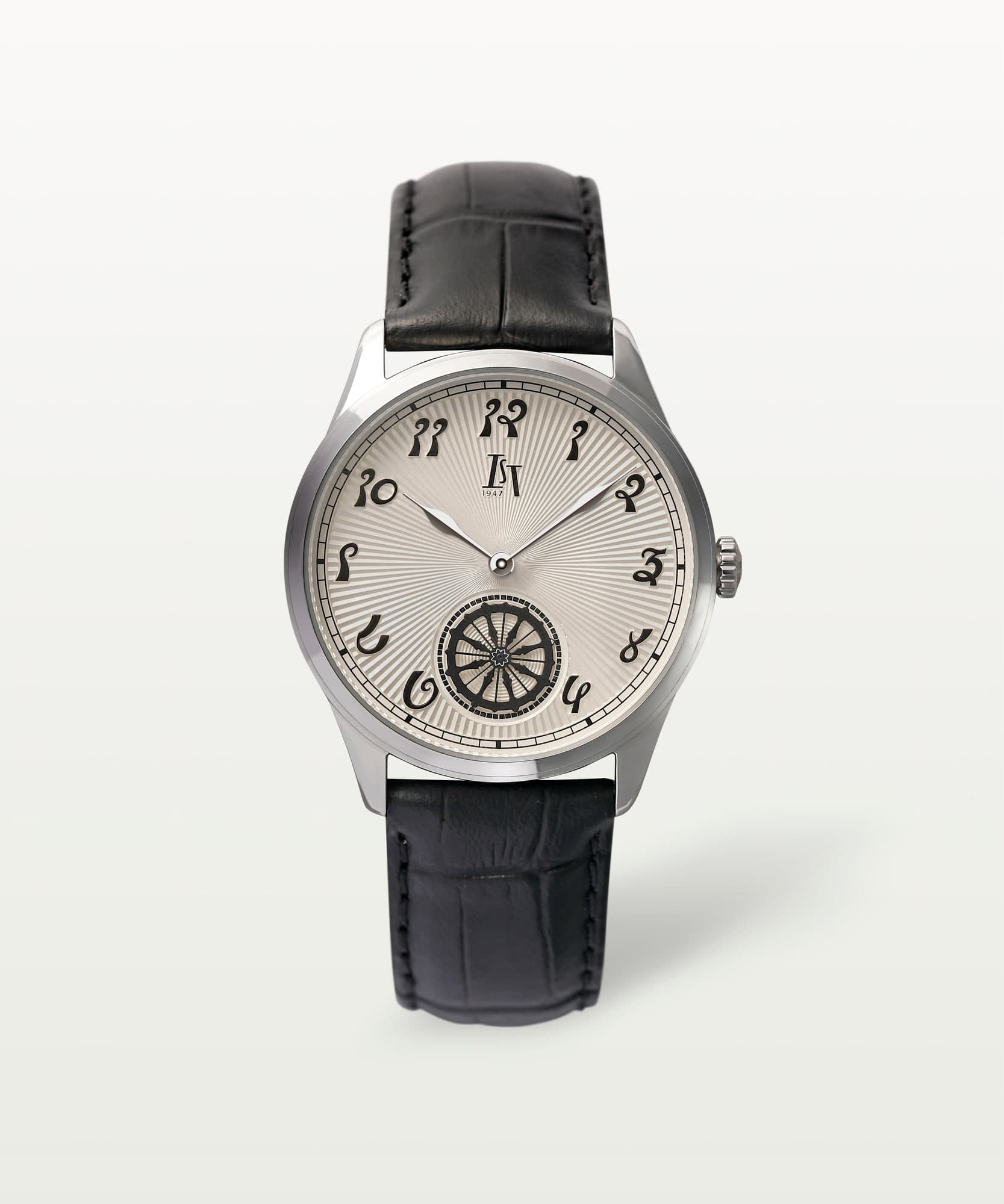 Arka White Noise by IST 1947